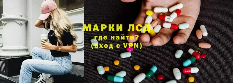 Лсд 25 экстази ecstasy  Анжеро-Судженск 