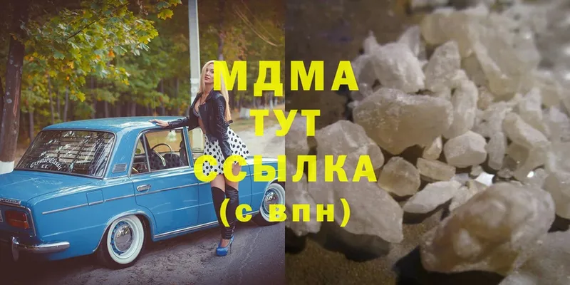 купить закладку  Анжеро-Судженск  MDMA молли 