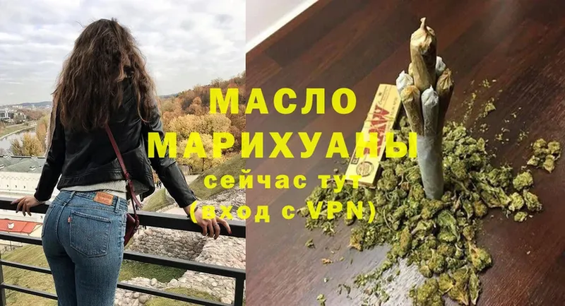 Дистиллят ТГК Wax  Анжеро-Судженск 